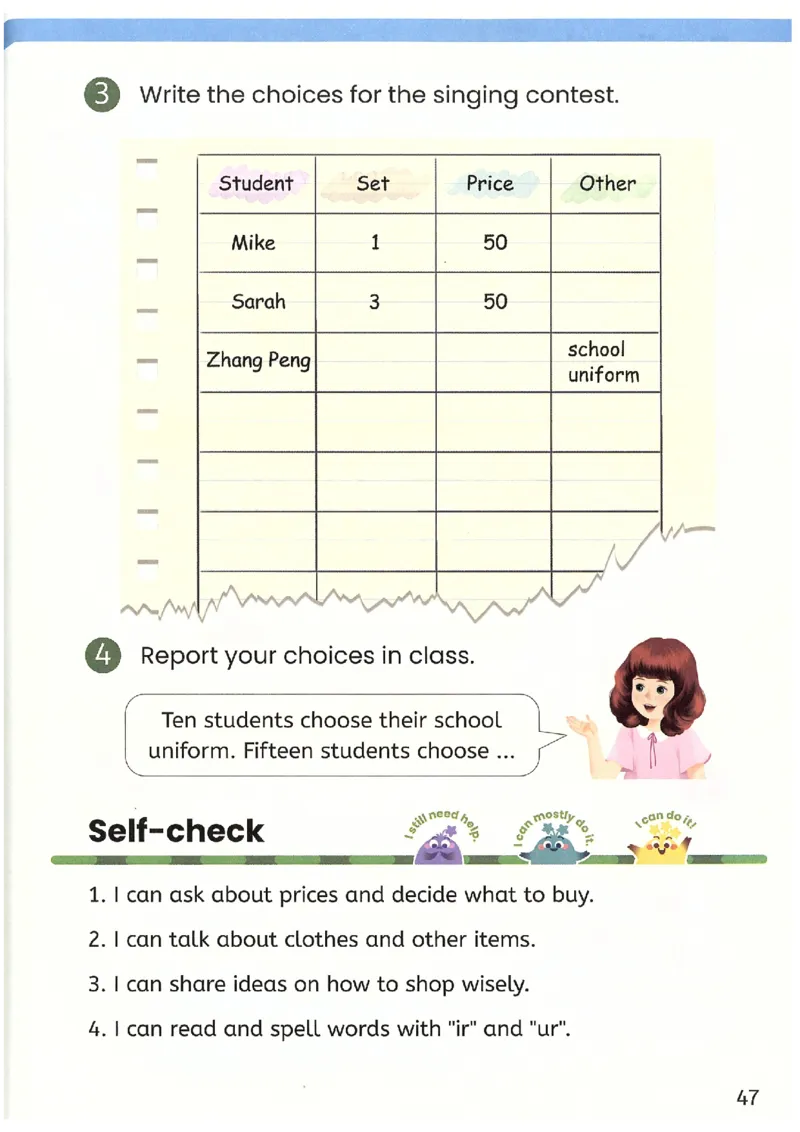 2026春新版PEP四年级下册正式版_4下-新英语人教PEP版（2026持续更新）