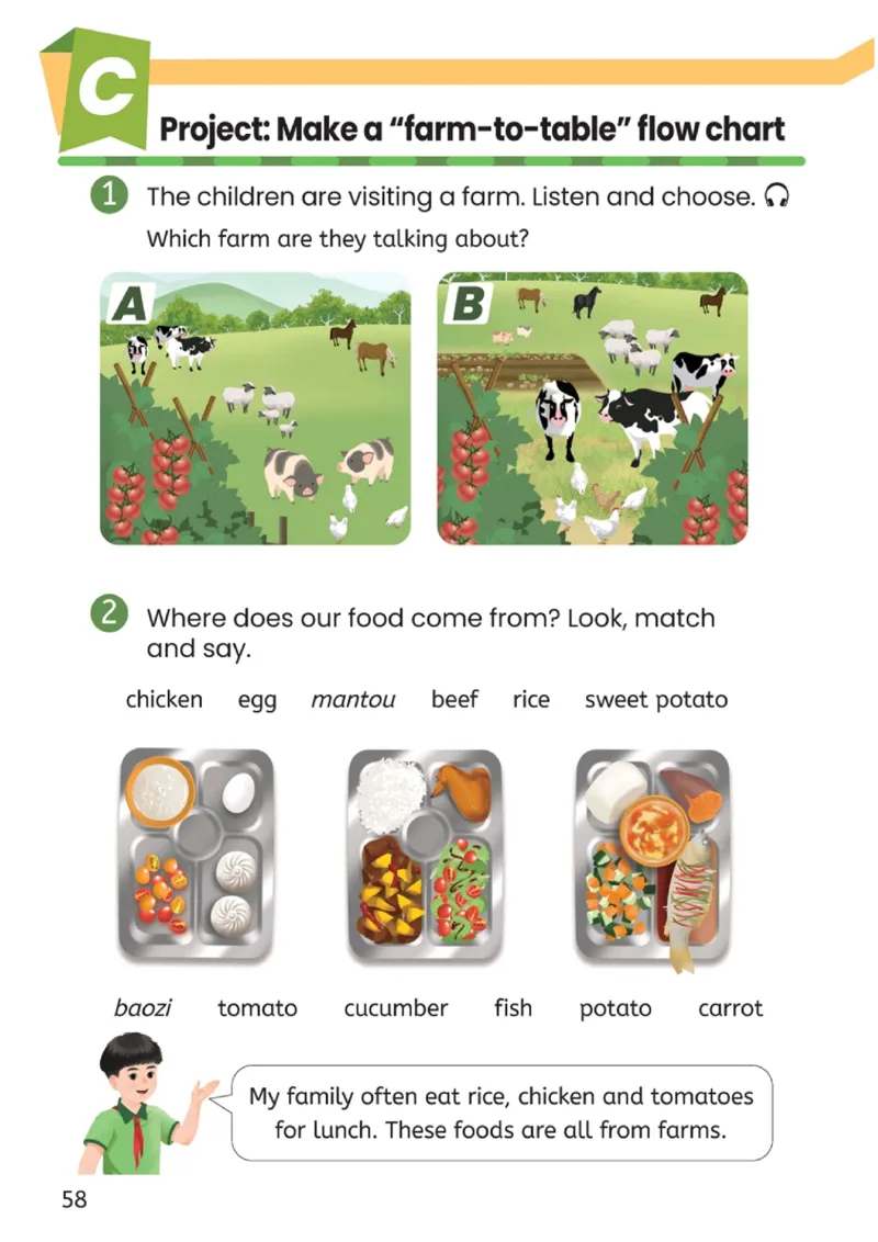 2026春新版PEP四年级下册正式版_4下-新英语人教PEP版（2026持续更新）