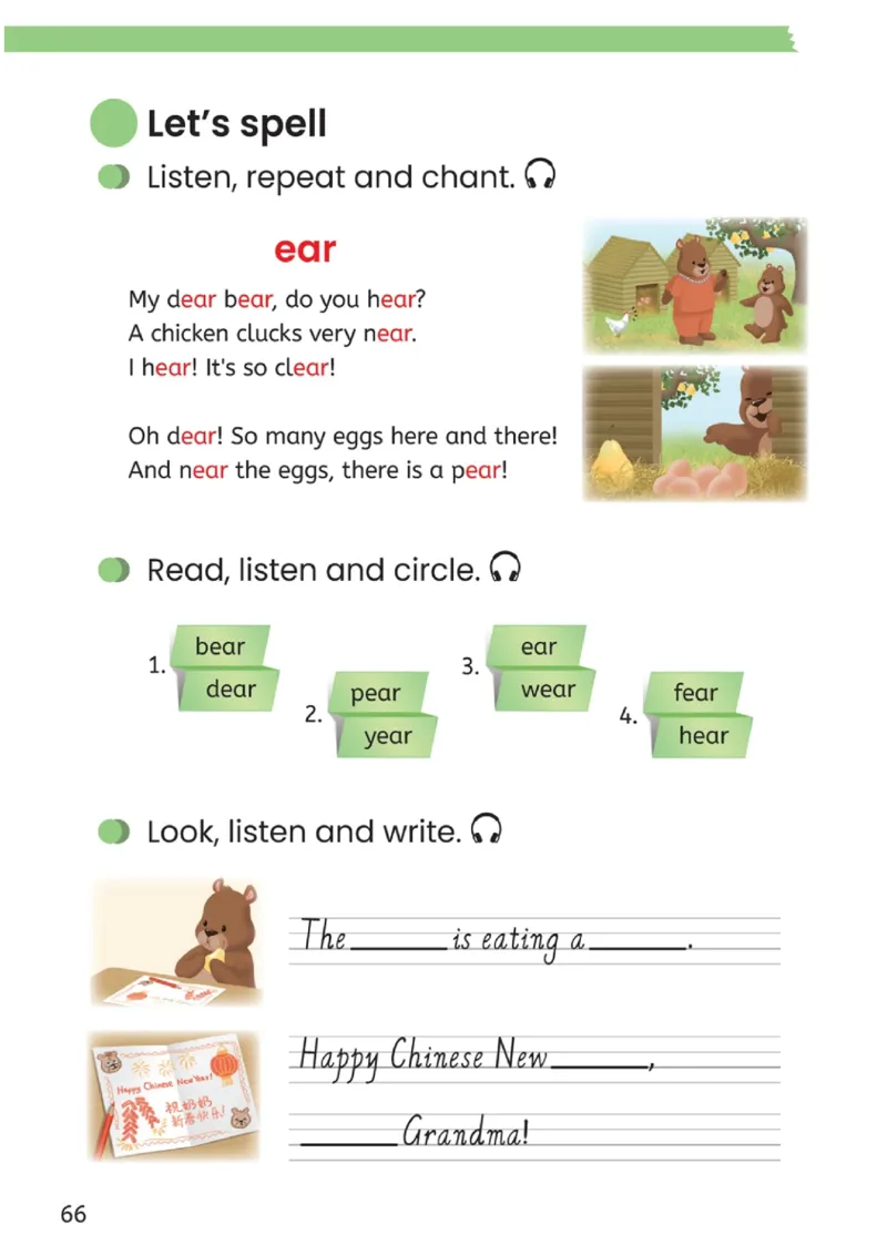 2026春新版PEP四年级下册正式版_4下-新英语人教PEP版（2026持续更新）