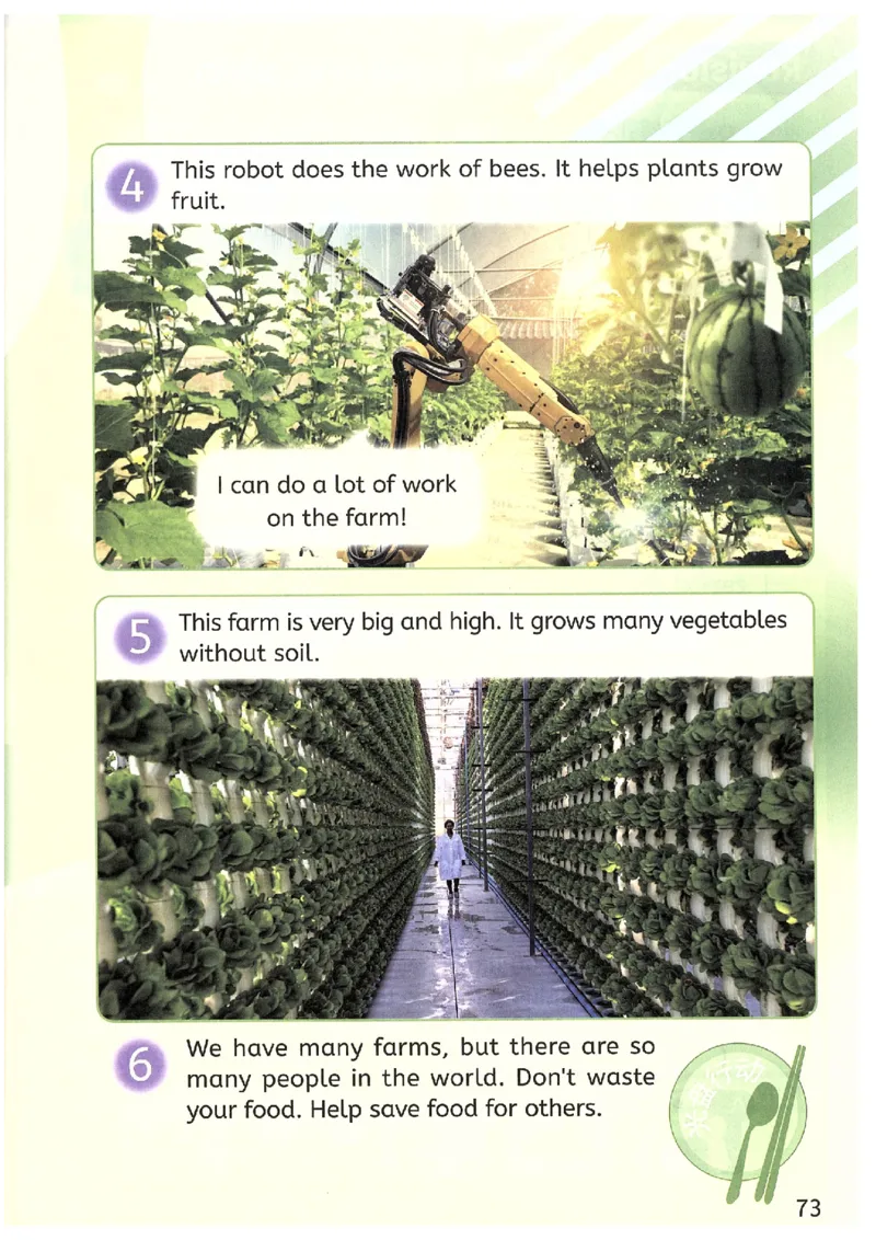 2026春新版PEP四年级下册正式版_4下-新英语人教PEP版（2026持续更新）