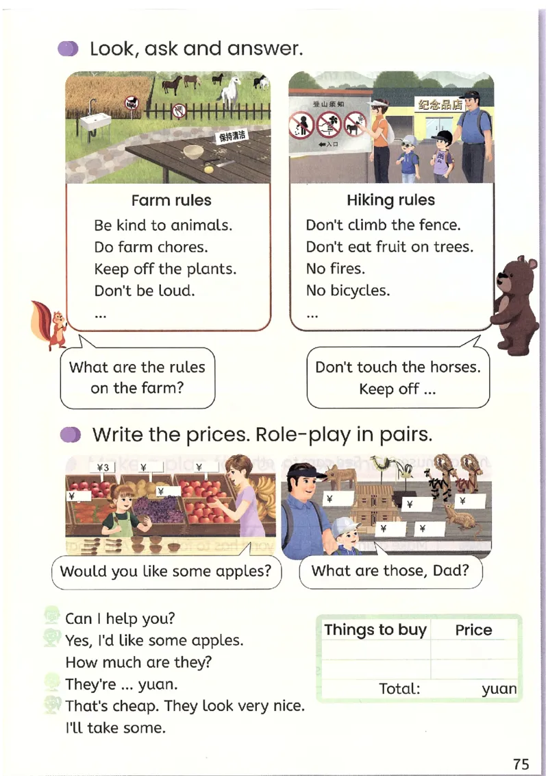 2026春新版PEP四年级下册正式版_4下-新英语人教PEP版（2026持续更新）