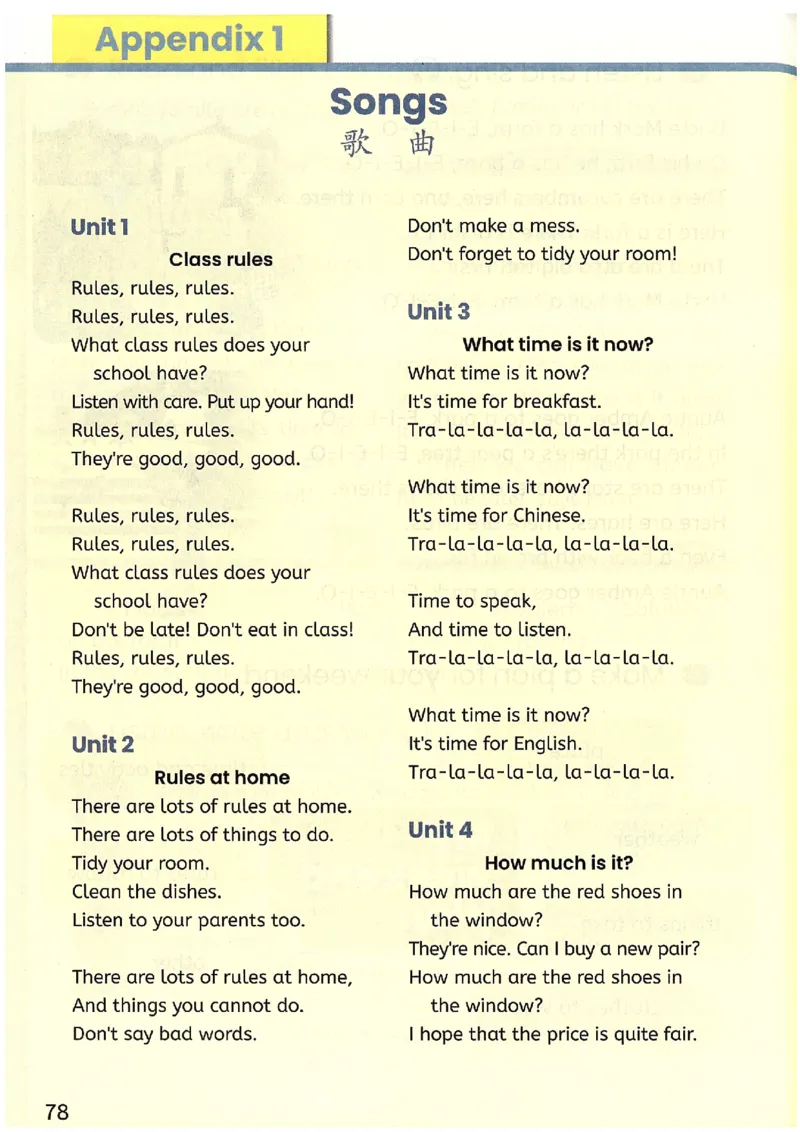 2026春新版PEP四年级下册正式版_4下-新英语人教PEP版（2026持续更新）