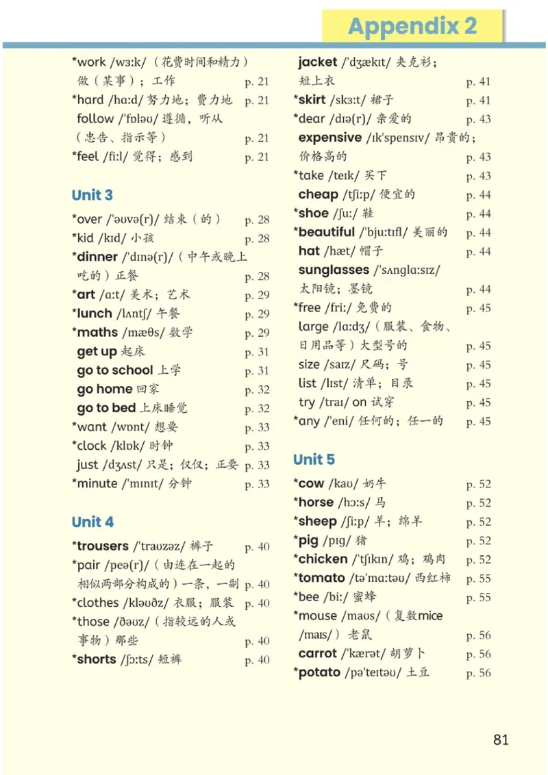 2026春新版PEP四年级下册正式版_4下-新英语人教PEP版（2026持续更新）