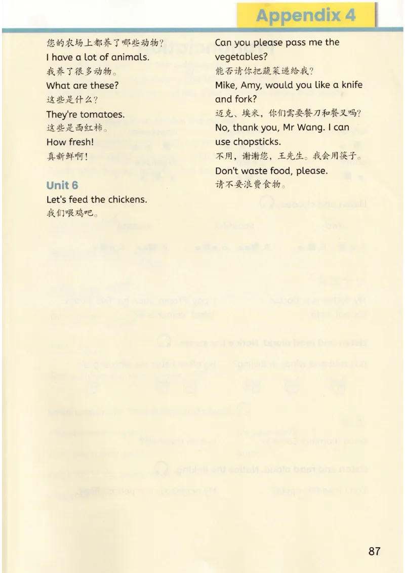 2026春新版PEP四年级下册正式版_4下-新英语人教PEP版（2026持续更新）