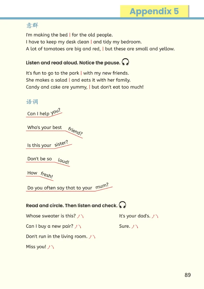 2026春新版PEP四年级下册正式版_4下-新英语人教PEP版（2026持续更新）