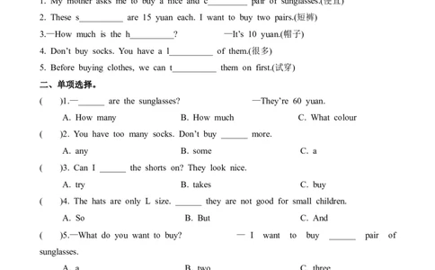 Unit4第6课时PartBReadandwrite-PartC(分层作业)英语人教PEP版四年级下册（新教材）_4下-新英语人教PEP版（2026持续更新）_01课件+教案+学习任务单+练习（更新完第4单元）_4分层作业