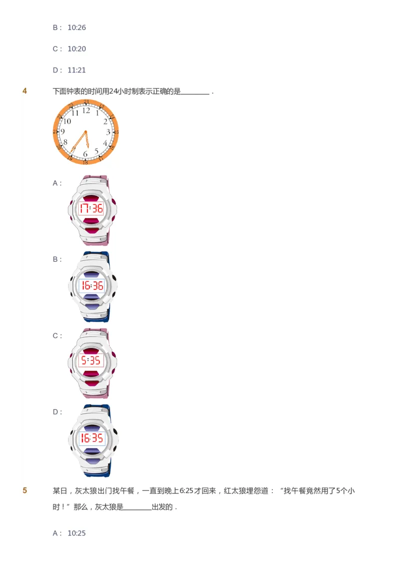 课本+自我巩固+课堂落实_《爱学习》小学初中数学和奥数资料_高斯数学爱学习课件_4奥数思维创新_一年级高斯数学思维创新_春数学1阶思维创新