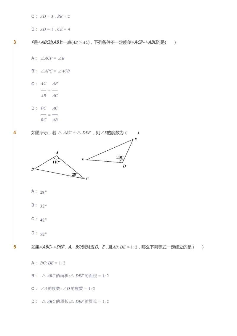 课本+自我巩固+课堂落实_《爱学习》小学初中数学和奥数资料_高斯数学爱学习课件_6人教初中能力强化_初三高斯数学能力强化_初三数学能力强化_暑数学9阶能力强化