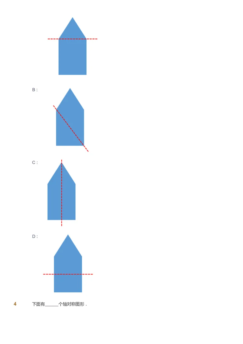 课本+自我巩固+课堂落实_《爱学习》小学初中数学和奥数资料_高斯数学爱学习课件_8北师小学能力提高_爱学习北师大1-6能力提高课件3+4_数学3阶能力提高_春数学3阶能力提高