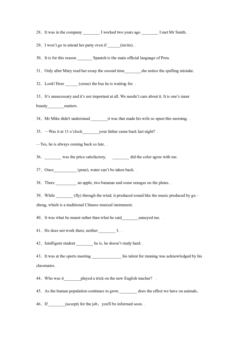 专题12强调句型等特殊句式-备战2022年高考英语考试易错题(教师版含解析）_03高考英语_2024年新高考资料_1.2024一轮复习_赠备战2022年高考英语考试易错题