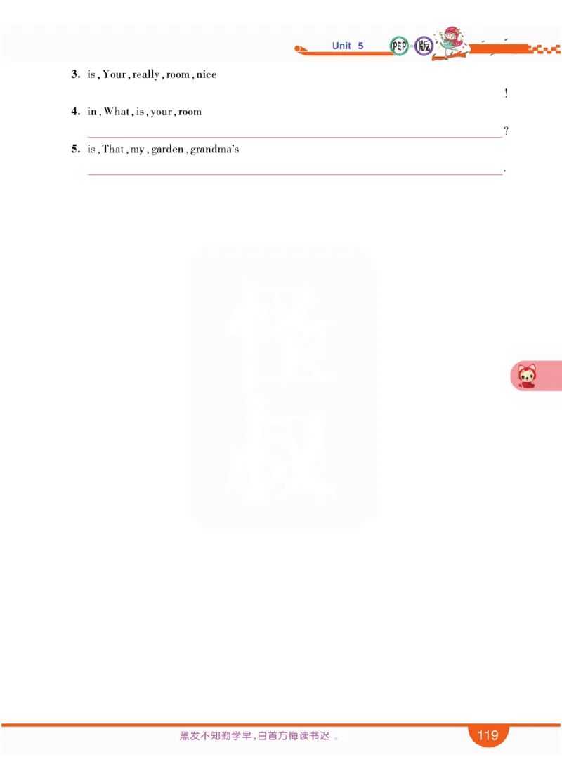 小学教材全解全析-人教数英语5上_《教材全解》小学1-6年级_《小学教材全解全析》_1-6年级上册_英语