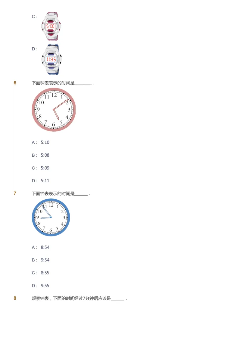 课本+自我巩固+课堂落实_《爱学习》小学初中数学和奥数资料_高斯数学爱学习课件_2人教小学能力强化_一年级高斯数学能力强化_春数学1阶能力强化