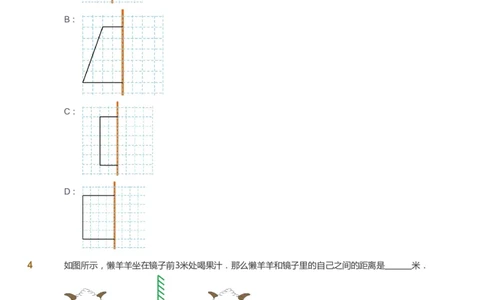 课本+自我巩固+课堂落实_《爱学习》小学初中数学和奥数资料_高斯数学爱学习课件_2人教小学能力强化_一年级高斯数学能力强化_春数学1阶能力强化