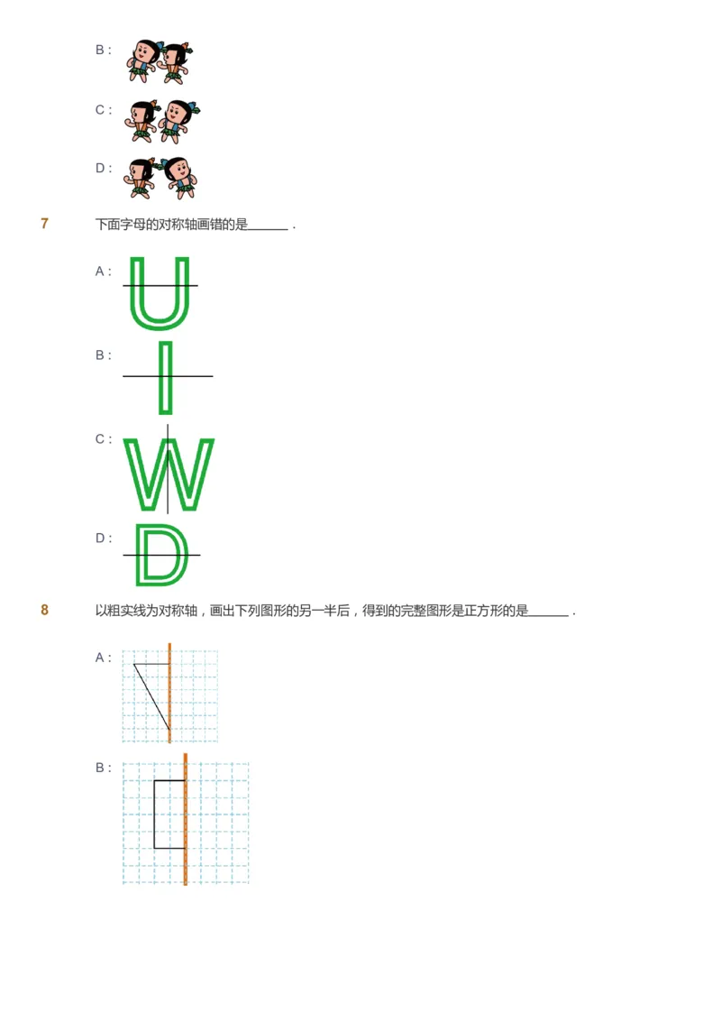 课本+自我巩固+课堂落实_《爱学习》小学初中数学和奥数资料_高斯数学爱学习课件_3奥数思维突破_高斯爱学习思维突破奥数1-6阶四季版12年级_1年级思维突破春秋寒暑课件_773