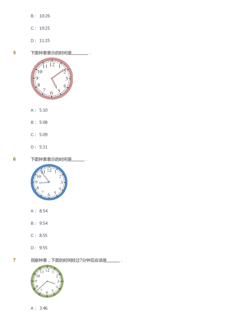 课本+自我巩固+课堂落实_《爱学习》小学初中数学和奥数资料_高斯数学爱学习课件_3奥数思维突破_高斯爱学习思维突破奥数1-6阶四季版12年级_1年级思维突破春秋寒暑课件_773