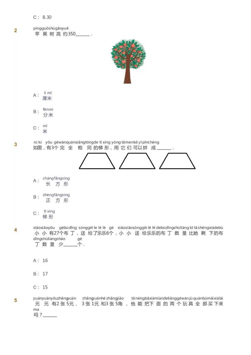 课本+自我巩固+课堂落实_《爱学习》小学初中数学和奥数资料_高斯数学爱学习课件_3奥数思维突破_高斯爱学习思维突破奥数1-6阶四季版12年级_1年级思维突破春秋寒暑课件_773