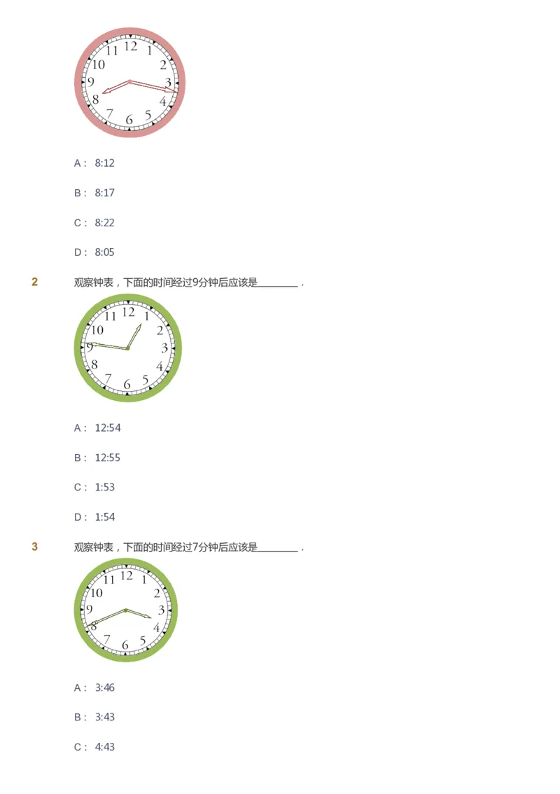 课本+自我巩固+课堂落实_《爱学习》小学初中数学和奥数资料_高斯数学爱学习课件_3奥数思维突破_高斯爱学习思维突破奥数1-6阶四季版12年级_1年级思维突破春秋寒暑课件_773