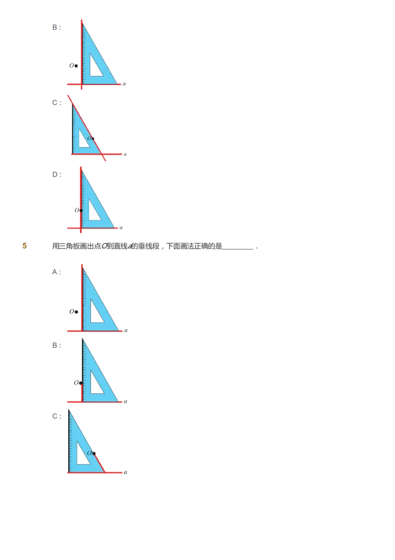 课本+自我巩固+课堂落实-gs_《爱学习》小学初中数学和奥数资料_高斯数学爱学习课件_1人教小学能力提高_4年级能力提高课件春秋寒暑_暑爱学习数学4阶能力提高-gs出品