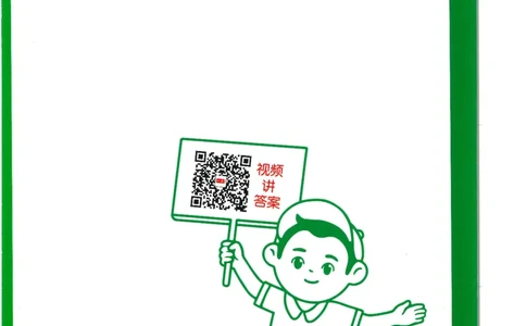五年级25版《一本小学英语阅读训练100篇》（第8版）答案解析_26春四年级上下册人教版_四上英语合集人教版PEP英语四年级上册新教材（教学视频+课件+动画+音频+练习+教案）_17练习资料