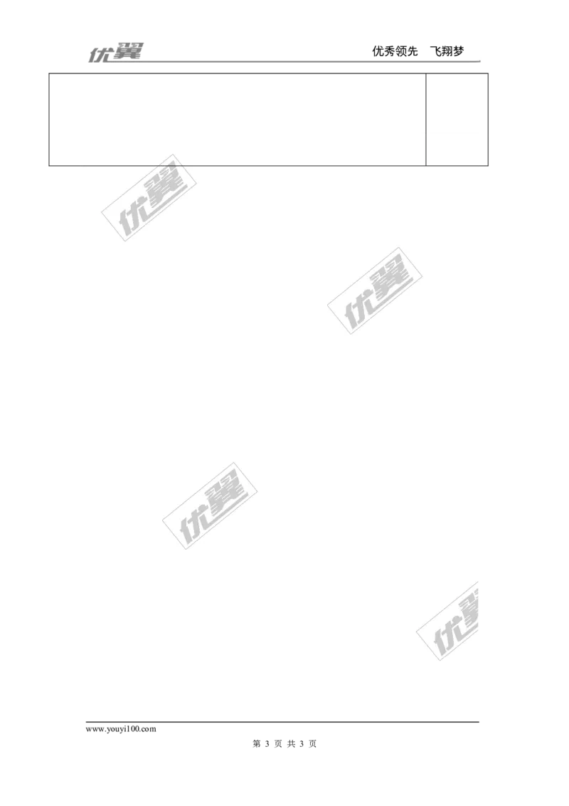 2.2第1课时用配方法求解简单的一元二次方程２_北师大初中数学_9上-北师大版初中数学_03教案_全册教案3（赠送）