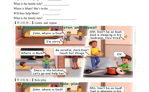 Unit2第4课时PartBLet&rsquo;stalk&Lookandsay(学习任务单)英语人教PEP版四年级下册（新教材）_4下-新英语人教PEP版（2026持续更新）_01课件+教案+学习任务单+练习（更新完第4单元）_3学习任务单