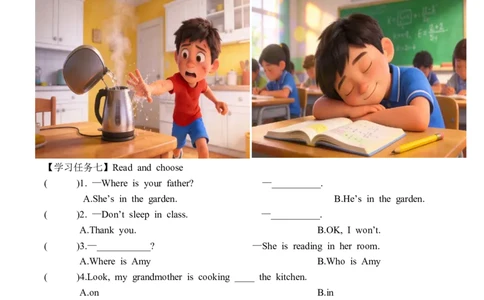 Unit2第4课时PartBLet&rsquo;stalk&Lookandsay(学习任务单)英语人教PEP版四年级下册（新教材）_4下-新英语人教PEP版（2026持续更新）_01课件+教案+学习任务单+练习（更新完第4单元）_3学习任务单