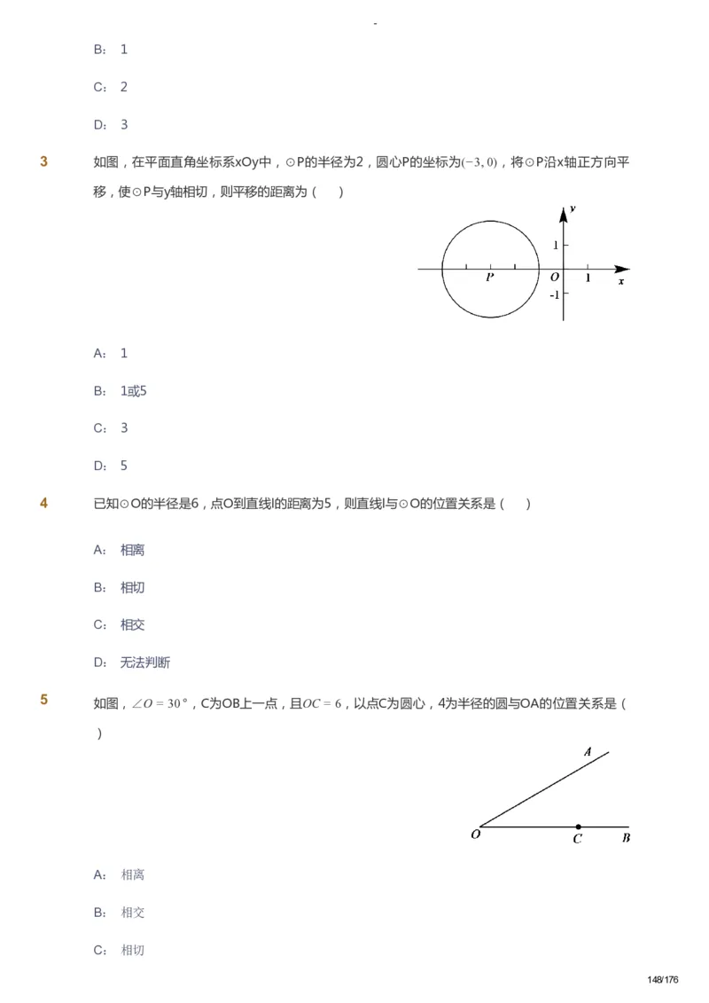 课本+自我巩固+课堂落实_《爱学习》小学初中数学和奥数资料_高斯数学爱学习课件_9北师初中能力提高_初三高斯数学能力提高（北师）_秋9阶课件+电子书_秋数学9阶能力提高电子书