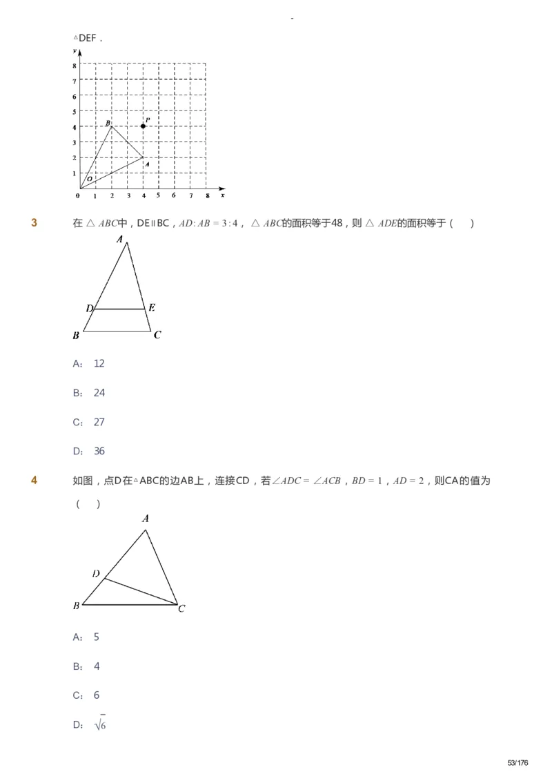 课本+自我巩固+课堂落实_《爱学习》小学初中数学和奥数资料_高斯数学爱学习课件_9北师初中能力提高_初三高斯数学能力提高（北师）_秋9阶课件+电子书_秋数学9阶能力提高电子书