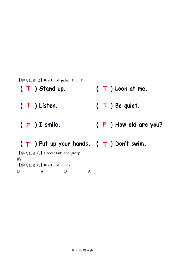 Unit1第1课时PartALet&rsquo;stalk&Choose,talkandgroup(学习任务单)英语人教PEP版四年级下册（新教材）_4下-新英语人教PEP版（2026持续更新）_01课件+教案+学习任务单+练习（更新完第4单元）