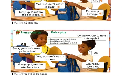 Unit1第1课时PartALet&rsquo;stalk&Choose,talkandgroup(学习任务单)英语人教PEP版四年级下册（新教材）_4下-新英语人教PEP版（2026持续更新）_01课件+教案+学习任务单+练习（更新完第4单元）