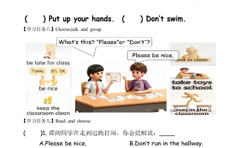 Unit1第1课时PartALet&rsquo;stalk&Choose,talkandgroup(学习任务单)英语人教PEP版四年级下册（新教材）_4下-新英语人教PEP版（2026持续更新）_01课件+教案+学习任务单+练习（更新完第4单元）