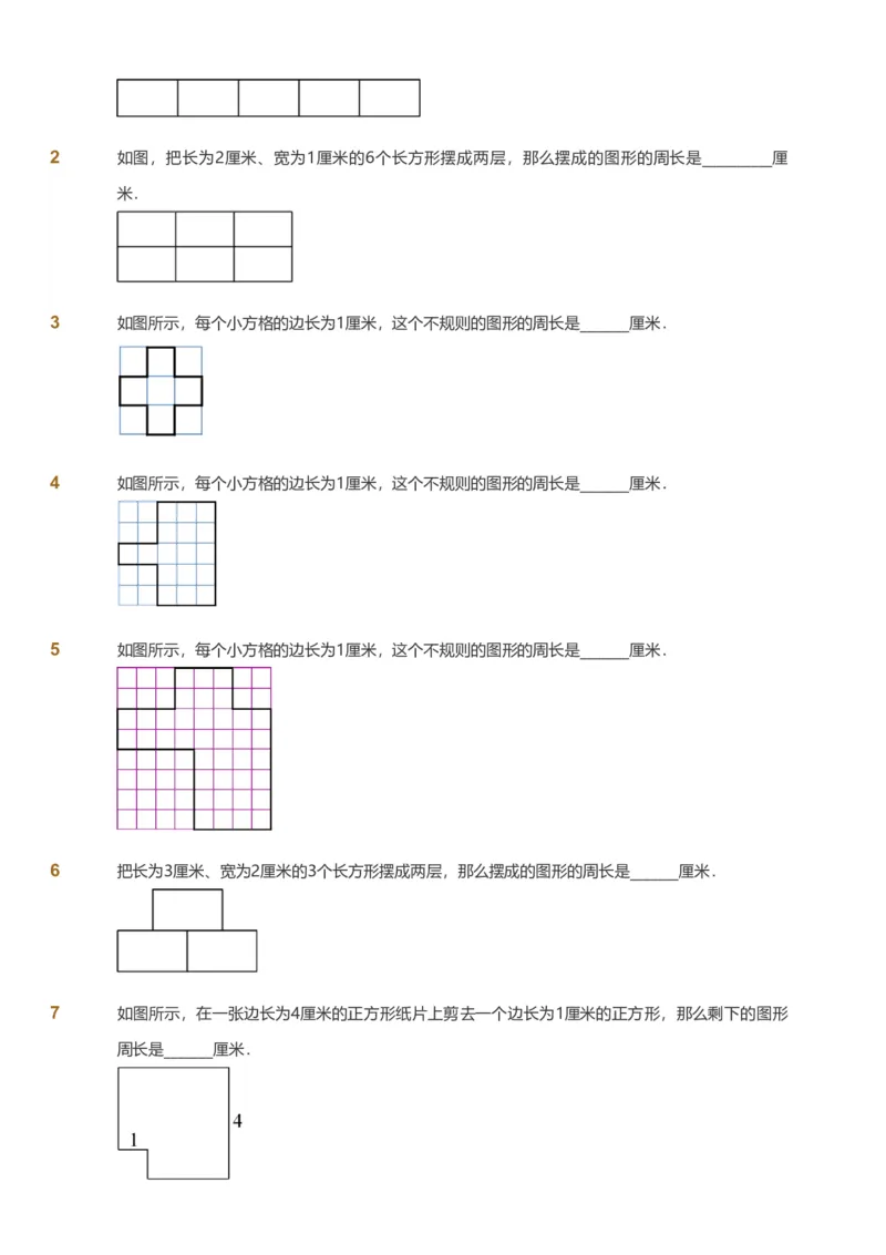 备授课-备课页_《爱学习》小学初中数学和奥数资料_高斯数学爱学习课件_11苏教小学能力提高_高斯爱学习小学数学能力提高pdf（苏教版）_2022秋爱学习数学3阶能力提高（苏教版）
