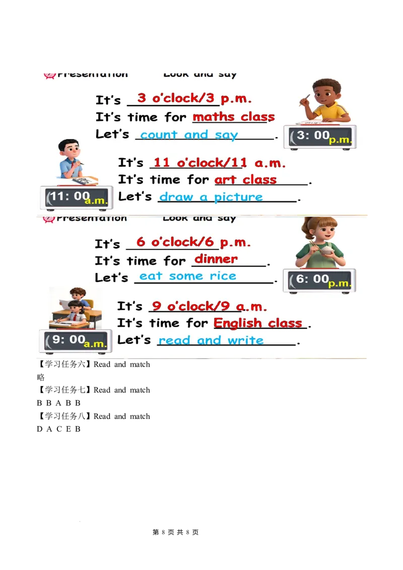 Unit3第2课时PartALet&rsquo;slearn&Listenanddo(学习任务单)英语人教PEP版四年级下册（新教材）_4下-新英语人教PEP版（2026持续更新）_01课件+教案+学习任务单+练习（更新完第4单元）