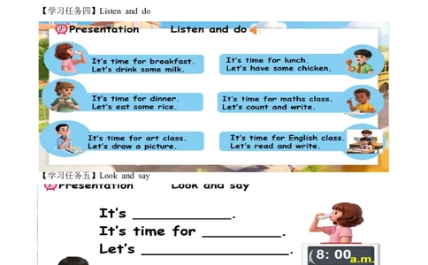 Unit3第2课时PartALet&rsquo;slearn&Listenanddo(学习任务单)英语人教PEP版四年级下册（新教材）_4下-新英语人教PEP版（2026持续更新）_01课件+教案+学习任务单+练习（更新完第4单元）