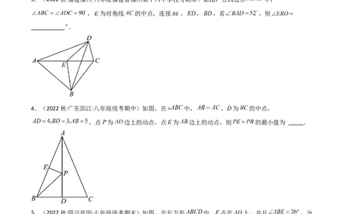 1.2直角三角形（练习）（原卷版）_北师大初中数学_8下-北师大版初中数学_旧版-可参考_02课件_精品课件（第1套）_练习