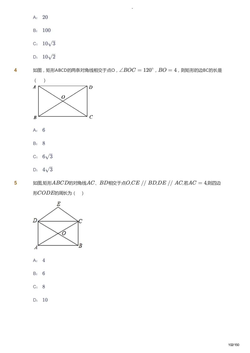课本+自我巩固+课堂落实_《爱学习》小学初中数学和奥数资料_高斯数学爱学习课件_10北师初中能力强化_初二高斯数学能力强化（北师）_春8阶课件+电子书_春数学8阶能力强化电子书