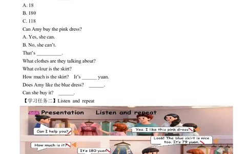 Unit4第4课时PartBLet&rsquo;stalk&Readandrole-play(学习任务单)英语人教PEP版四年级下册（新教材）_4下-新英语人教PEP版（2026持续更新）_01课件+教案+学习任务单+练习（更新完第4单元）