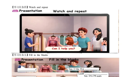 Unit4第4课时PartBLet&rsquo;stalk&Readandrole-play(学习任务单)英语人教PEP版四年级下册（新教材）_4下-新英语人教PEP版（2026持续更新）_01课件+教案+学习任务单+练习（更新完第4单元）