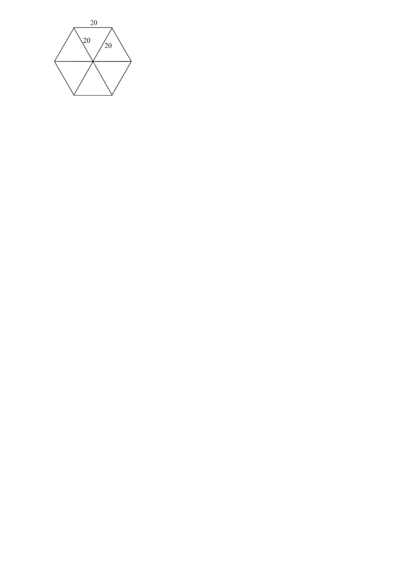 课本+自我巩固+课堂落实_《爱学习》小学初中数学和奥数资料_高斯数学爱学习课件_4奥数思维创新_三年级高斯数学思维创新_暑数学3阶思维创新