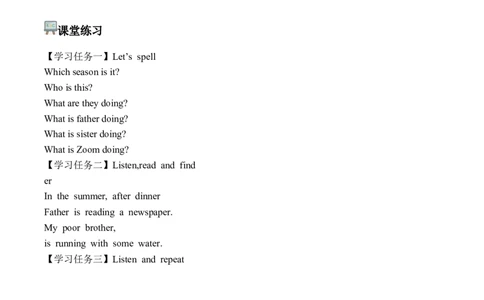 Unit2第3课时PartALet&rsquo;sspell(学习任务单)英语人教PEP版四年级下册（新教材）_4下-新英语人教PEP版（2026持续更新）_01课件+教案+学习任务单+练习（更新完第4单元）_3学习任务单