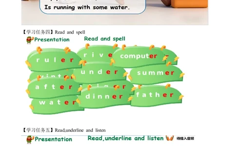 Unit2第3课时PartALet&rsquo;sspell(学习任务单)英语人教PEP版四年级下册（新教材）_4下-新英语人教PEP版（2026持续更新）_01课件+教案+学习任务单+练习（更新完第4单元）_3学习任务单