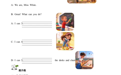 Unit1第4课时PartBLet&rsquo;stalk&Lookandsay(分层作业)英语人教PEP版四年级下册（新教材）_4下-新英语人教PEP版（2026持续更新）_01课件+教案+学习任务单+练习（更新完第4单元）_4分层作业