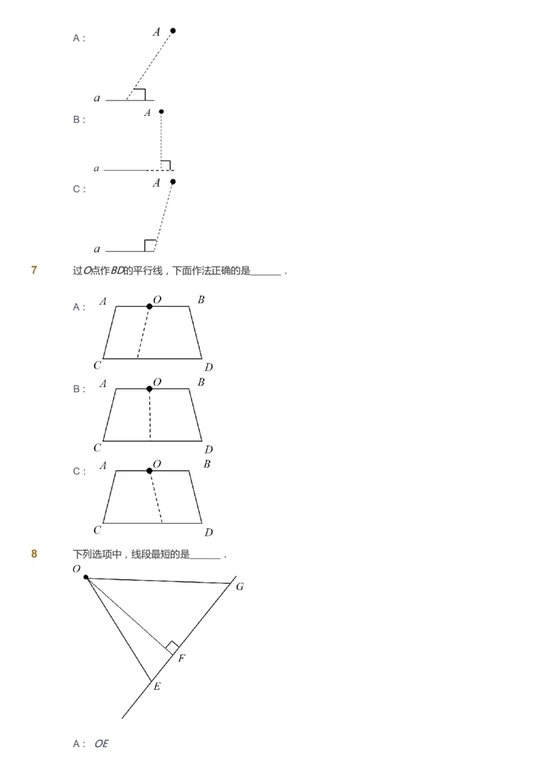 课本+自我巩固+课堂落实-gs_《爱学习》小学初中数学和奥数资料_高斯数学爱学习课件_1人教小学能力提高_4年级能力提高课件春秋寒暑_秋爱学习数学4阶能力提高-gs出品