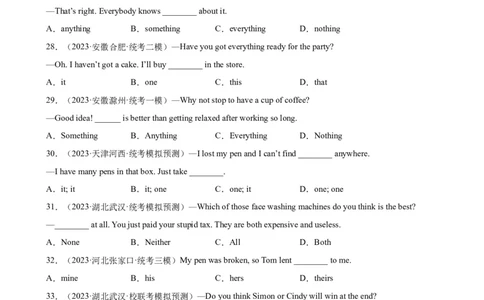 专题07代词100题_02中考总复习（2026版更新中）_03-英语-中考总复习_2024年中考复习资料_专项复习资料_备战2024年中考英语单项选择百题分类训练（中考真题+名地最新模拟题）_63