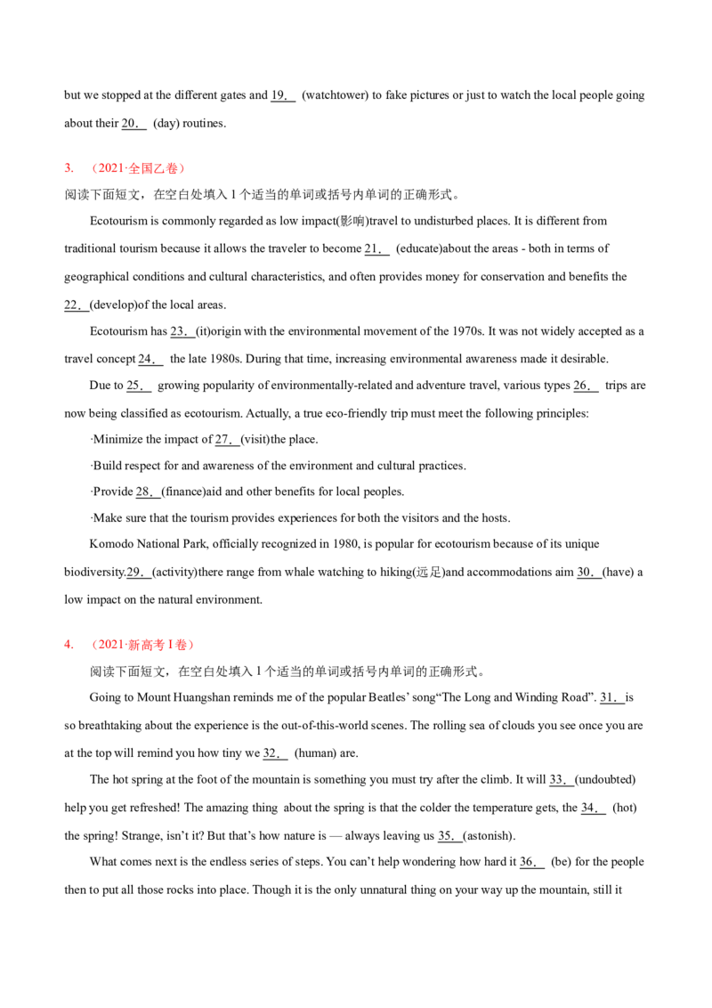 专题12语法填空-2021年高考真题和模拟题英语分项汇编（原卷版）_03高考英语_新高考复习资料_2022年新高考资料_2022年新高考英语一轮复习_2021年高考真题和模拟题英语分项汇编7.30更新