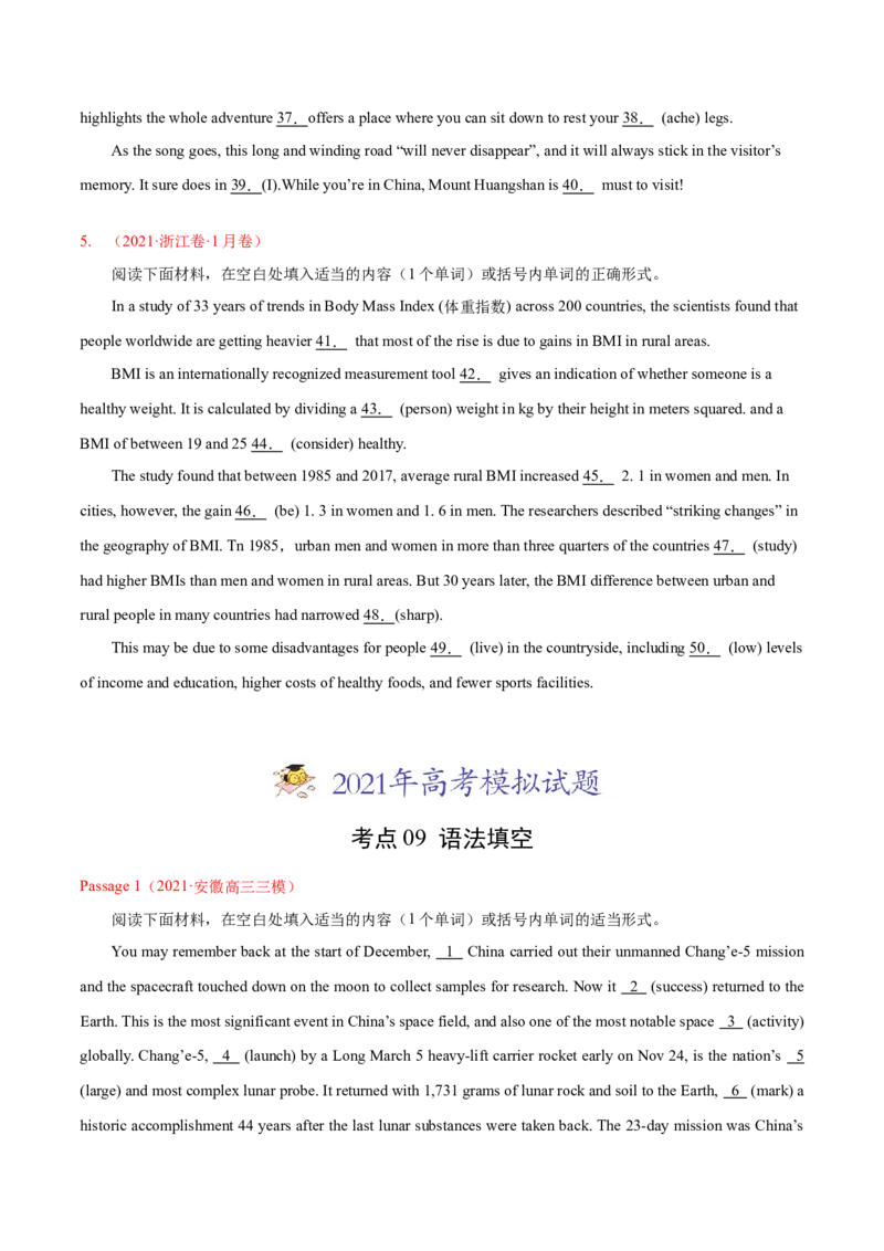 专题12语法填空-2021年高考真题和模拟题英语分项汇编（原卷版）_03高考英语_新高考复习资料_2022年新高考资料_2022年新高考英语一轮复习_2021年高考真题和模拟题英语分项汇编7.30更新