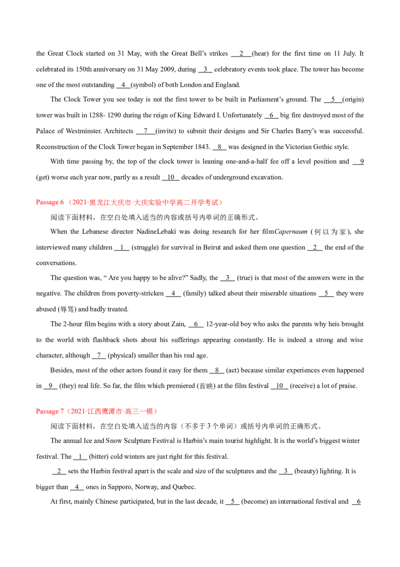 专题12语法填空-2021年高考真题和模拟题英语分项汇编（原卷版）_03高考英语_新高考复习资料_2022年新高考资料_2022年新高考英语一轮复习_2021年高考真题和模拟题英语分项汇编7.30更新