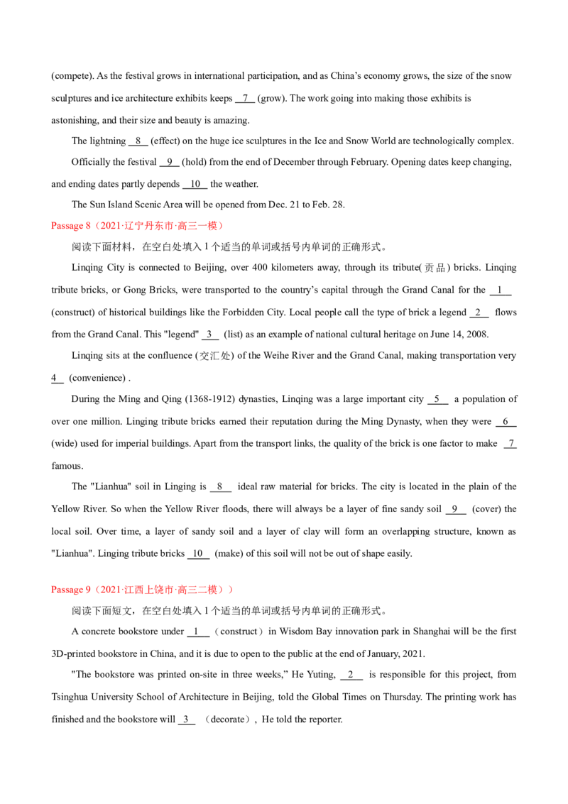 专题12语法填空-2021年高考真题和模拟题英语分项汇编（原卷版）_03高考英语_新高考复习资料_2022年新高考资料_2022年新高考英语一轮复习_2021年高考真题和模拟题英语分项汇编7.30更新