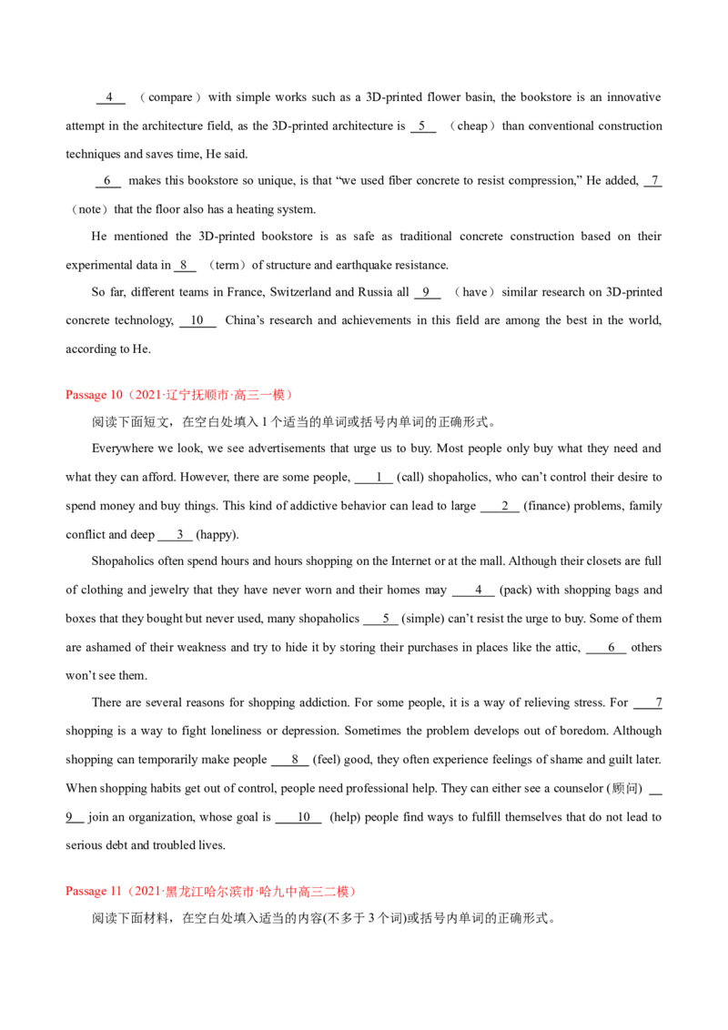 专题12语法填空-2021年高考真题和模拟题英语分项汇编（原卷版）_03高考英语_新高考复习资料_2022年新高考资料_2022年新高考英语一轮复习_2021年高考真题和模拟题英语分项汇编7.30更新