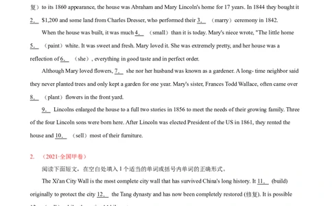 专题12语法填空-2021年高考真题和模拟题英语分项汇编（原卷版）_03高考英语_新高考复习资料_2022年新高考资料_2022年新高考英语一轮复习_2021年高考真题和模拟题英语分项汇编7.30更新